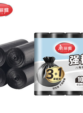美丽雅垃圾袋 加大环保收纳袋 45*55cm100只装 家用特惠装清洁袋