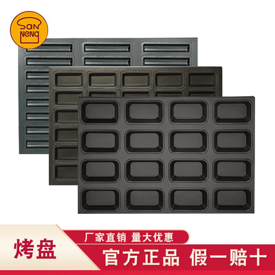 长方型长条模三能不沾多连式烤盘