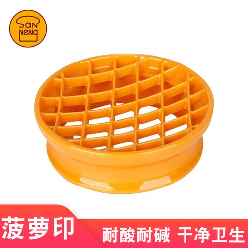 三能吐司甜点菠萝包烘焙模具