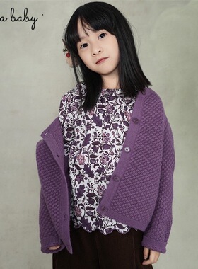 miyababy菠萝提花羊毛混纺开衫女童秋冬加厚毛衣宝宝紫色百搭外套