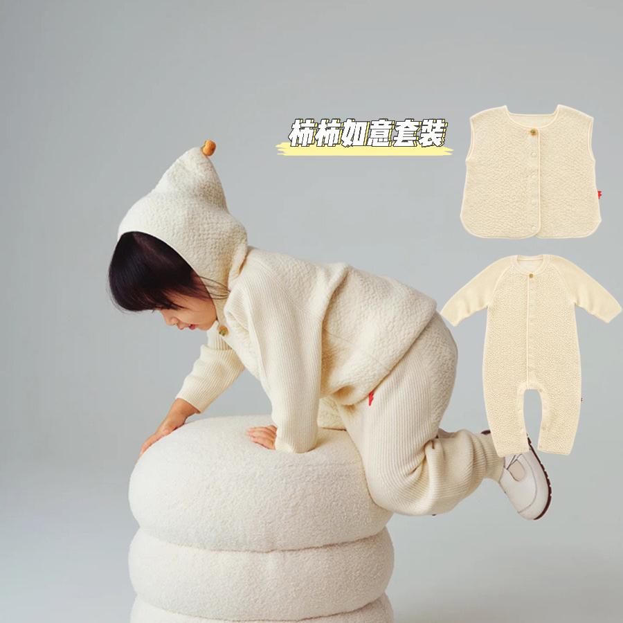 柿柿如意加厚连帽毛衣连体衣马甲