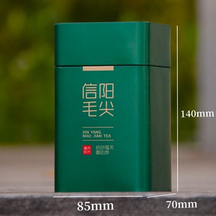 包邮 加宽加大加厚二两半铁罐信阳毛尖专用高档盒125g时光绿空罐