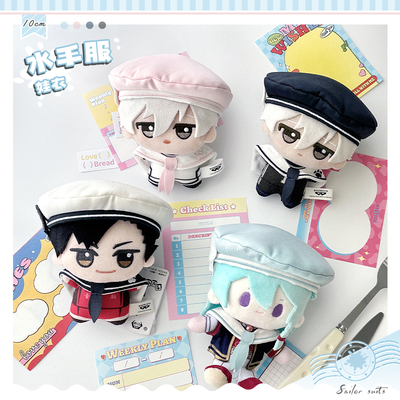 气球暖暖星原创款水手服娃衣