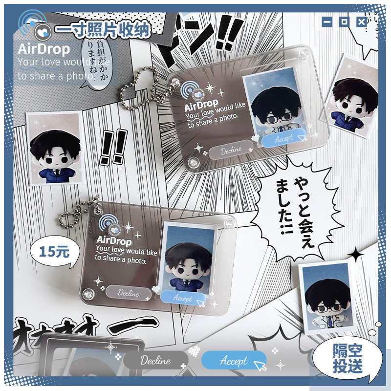 b品 气球暖暖星 现货 隔空投送一寸照片收纳亚克力谷美挂饰收藏,模玩/动漫/周边/娃圈三坑/桌游,谷美,淘宝优惠券,粉丝福利购,淘宝优惠卷