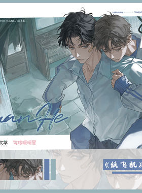 气球暖暖星 现货纸飞机二期周边 回家的路晴空回望微光拂叶系列