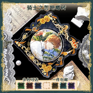 b品5折 气球暖暖星 现货 骑士之誓吧唧砖78mm亚克力收纳展示架