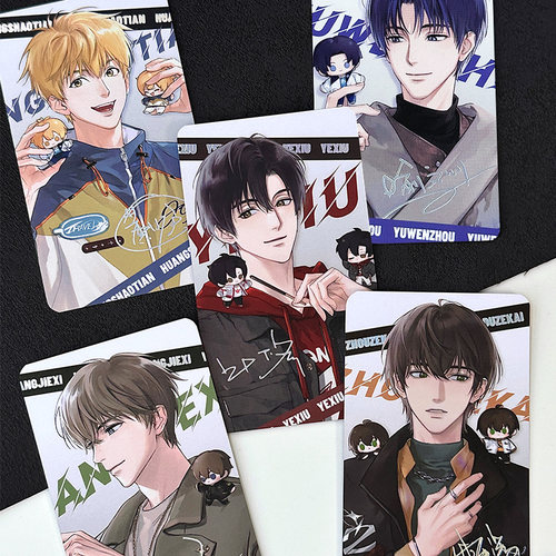 全职高手联名抱娃系列人物相片