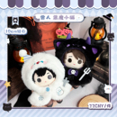 气球暖暖星 雪人恶魔小猫娃衣10cm圣诞万圣棉花娃娃服饰 现货