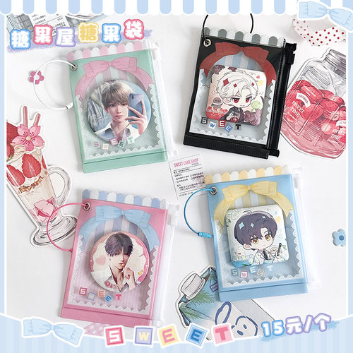 b品 气球暖暖星 现货 糖果屋糖果袋周边收纳挂件展示pvc保护袋