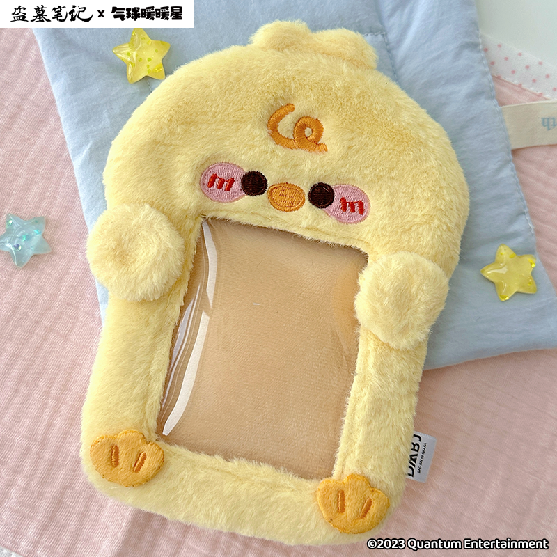 气球暖暖星 盗墓笔记联名现货 小黄鸡毛绒卡套谷美保护收纳套,模玩/动漫/周边/娃圈三坑/桌游,谷美,淘宝优惠券,粉丝福利购,淘宝优惠卷