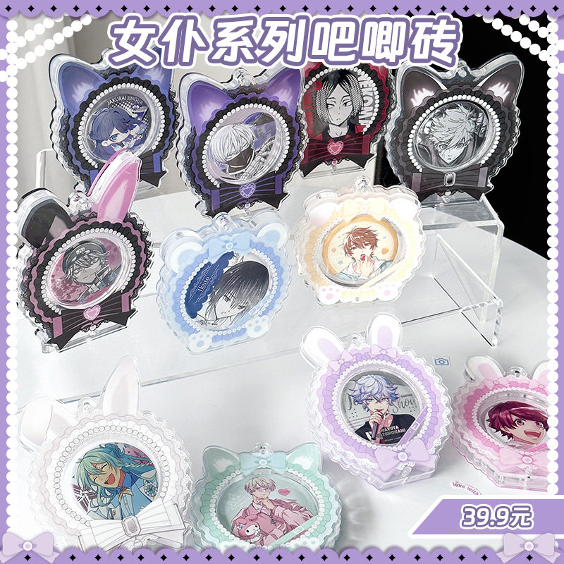 b品5折 气球暖暖星 现货 女仆系列吧唧砖亚克力谷美收纳展示,模玩/动漫/周边/娃圈三坑/桌游,动漫徽章/立牌,淘宝优惠券,粉丝福利购,淘宝优惠卷