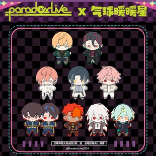 现货掉落 气球暖暖星 Paradox Live 联名小Q豆系列娃娃第三弹周边