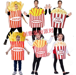 万圣节狂欢节薯条爆米花服亲子cos服装舞台表演食物主题派对服装