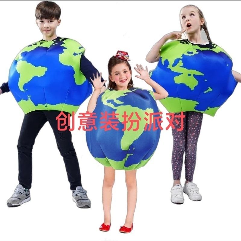 儿童节cos动漫卡通地球类人偶趣味表演服幼儿园学校表舞台表演服