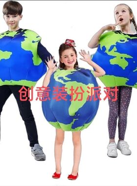 儿童节cos动漫卡通地球类人偶趣味表演服幼儿园学校表舞台表演服
