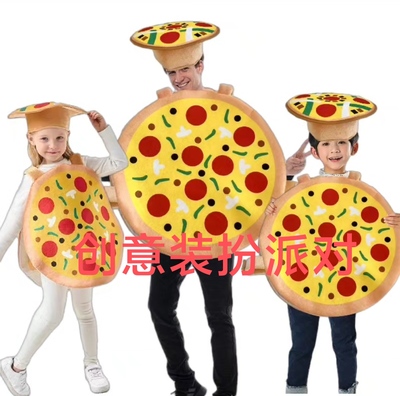 万圣节儿童新款披萨COS服趣味搞笑服食物角色扮演派对聚会演出服