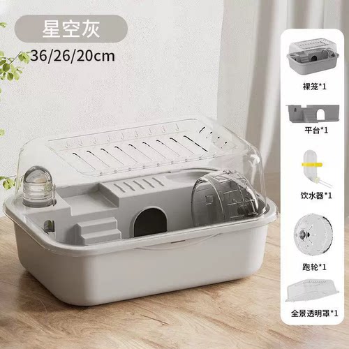 仓鼠笼子超大空间别墅豪华金丝熊笼子亚克力透明饲养笼叠加造景