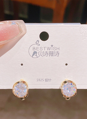 实拍新品精致光面一克拉锆石耳扣耳环 韩版精致简约气质炫彩耳饰
