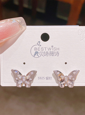 实拍白色轻奢小众感光面蝴蝶 感轻奢风个性潮流耳钉饰品