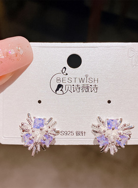 实拍精致厚银银针黄紫色锆石烟花耳钉 夏季百搭气质花朵耳环饰品