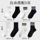 白色袜子女秋冬季 保暖中筒袜纯棉日系黑色运动袜ins潮冬天长袜女
