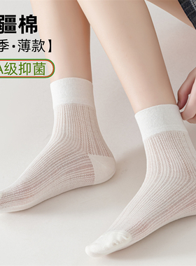 白色芭蕾风袜子女短筒袜纯棉夏季薄款网眼透气夏天女士新款中筒袜