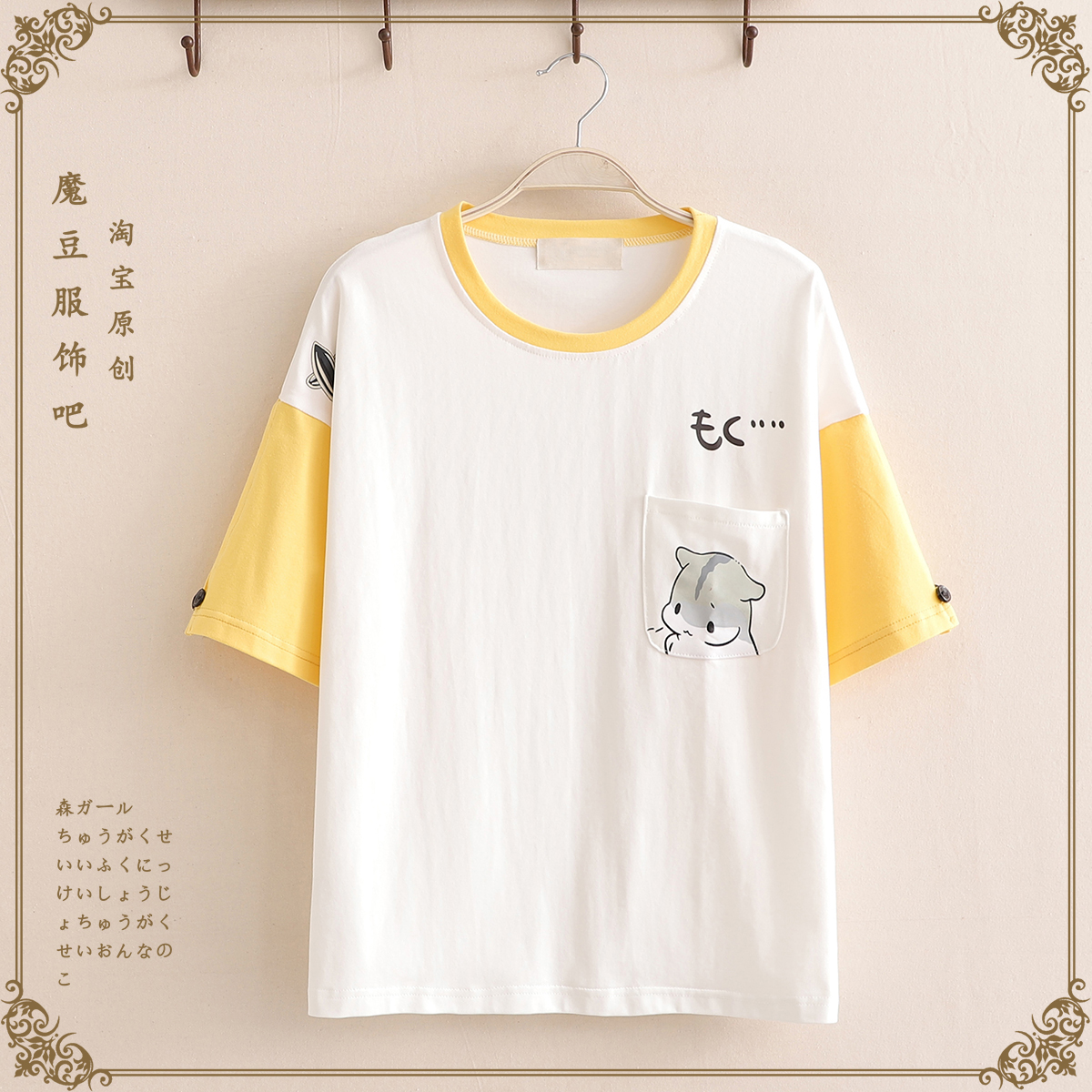 10-12-14-16岁大童女孩初中学生宽松短袖T恤夏季日系元气少女上衣