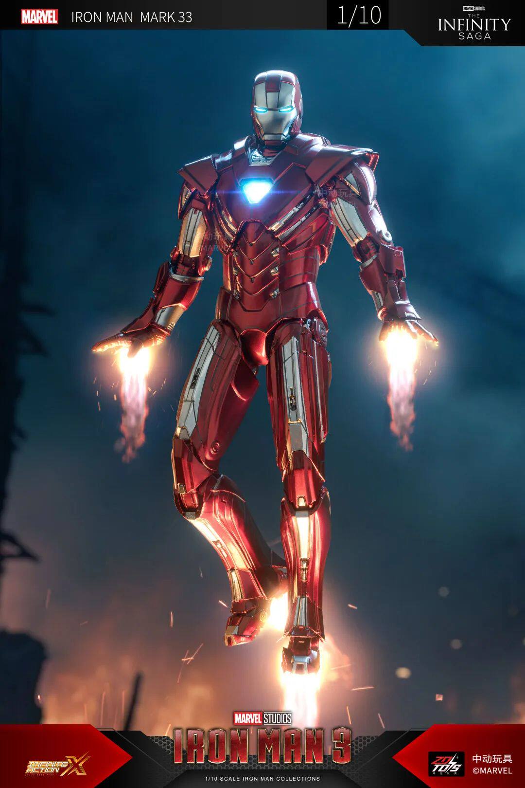 新款中动钢铁侠mk33漫威银色百夫长mk39双子星可动手办模型玩具男