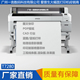 EPSON爱普生T7080 T7280大幅面打印机喷墨菲林制版 图文快印效果图