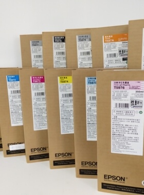爱普生原装墨盒Epson SureColor 7910 9910 7908 9908 T637B 绿色