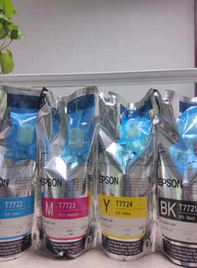 EPSON爱普生B6080 B7080 B9080 菲林染料墨水T7721T7722 T7723