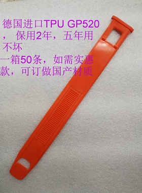 阿菲金计步器绑带进口TPU非国产奶牛脚束二代发情牌橙色脚带44cm