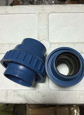 50mm塑料活接头GEA挤奶厅挤奶机蓝色活接头配套DN50不锈钢管道