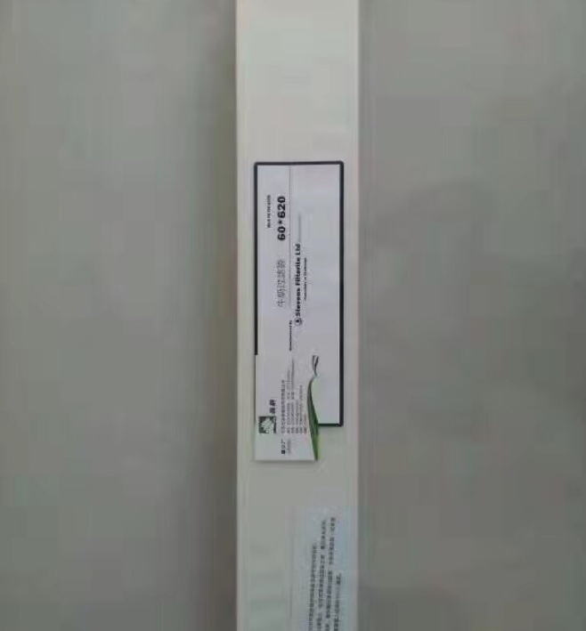 促品利拉伐牛奶过滤纸奶羊山羊挤奶厅牧场专用进口过滤长带62060