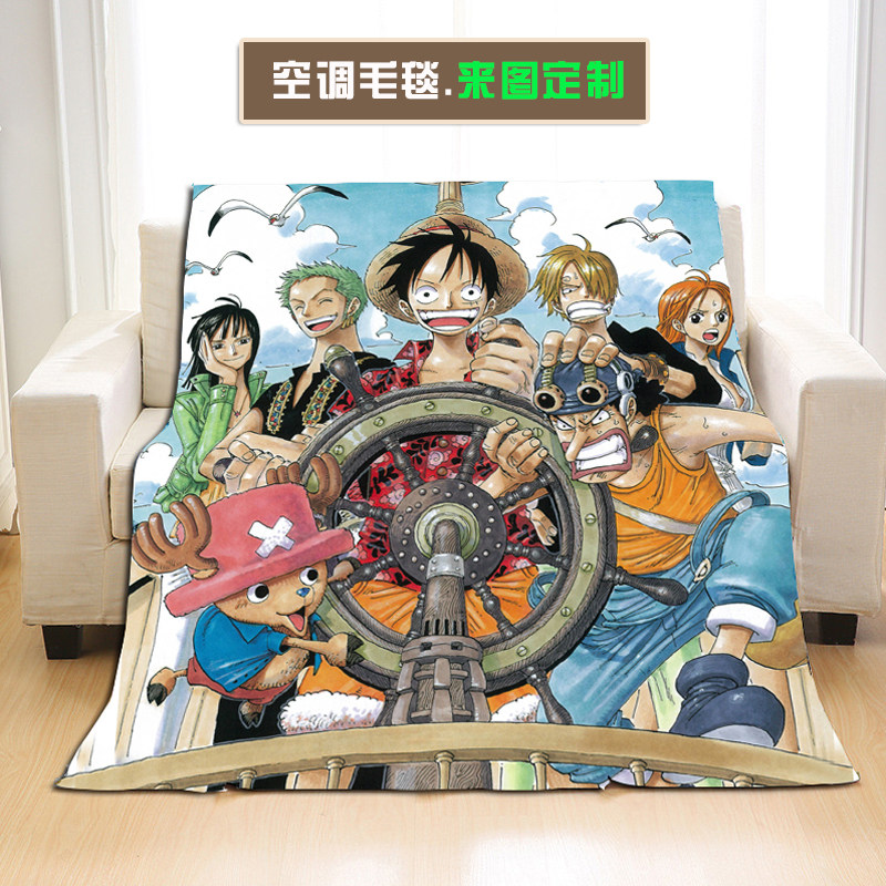 来图定制海贼王空调毛毯午睡盖毯