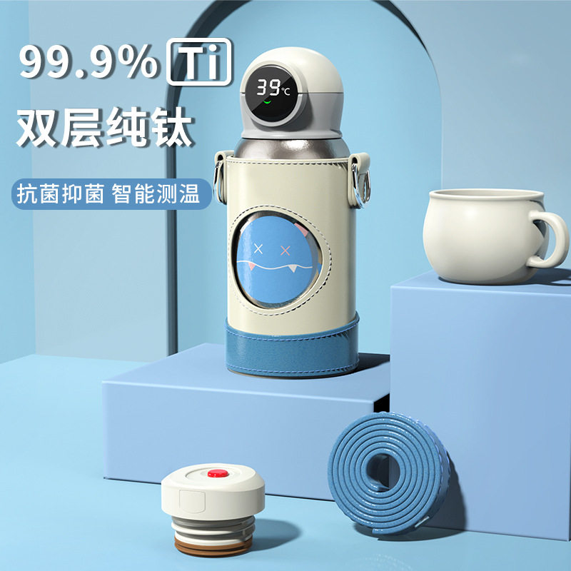 纯钛保温杯儿童吸管杯带杯套大容量500毫升学饮杯显示温度钛水杯