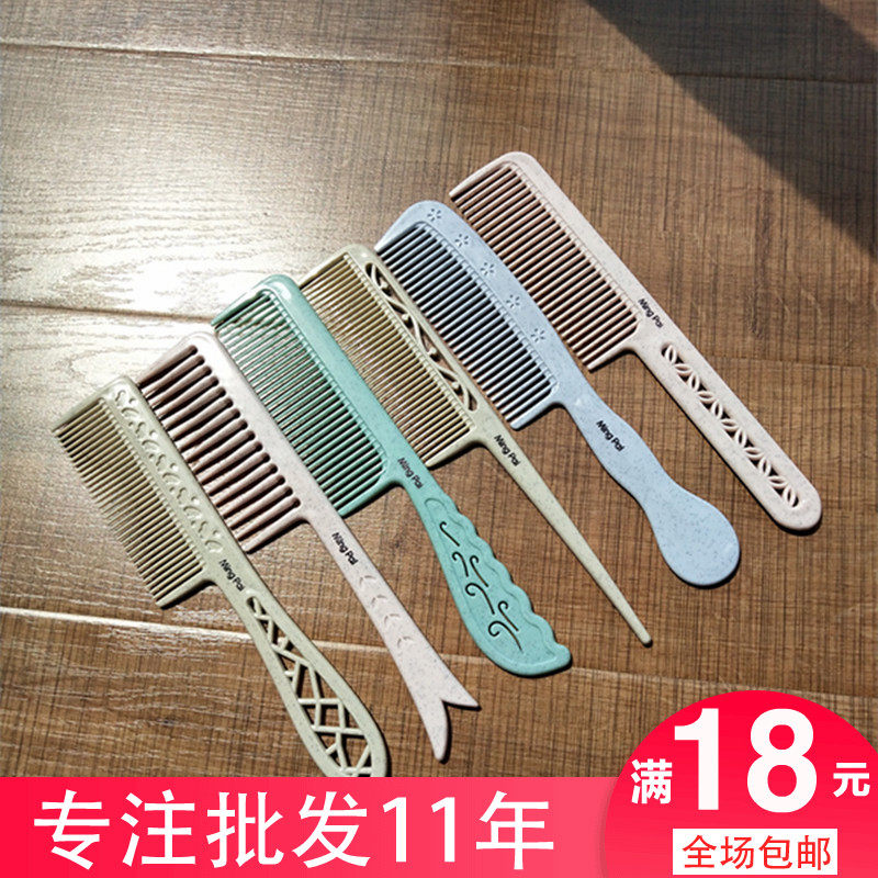 防靜電家用便攜小麥稭稈梳子環保不掉齒寬齒梳長柄梳脫發按摩梳在類目 家庭/個人清潔工具, 個人洗護清潔用具, 梳子/便攜用鏡, 梳子/化妝梳/按摩梳中 - 來自Buy2taobao.com提供專業的淘寶代購服務