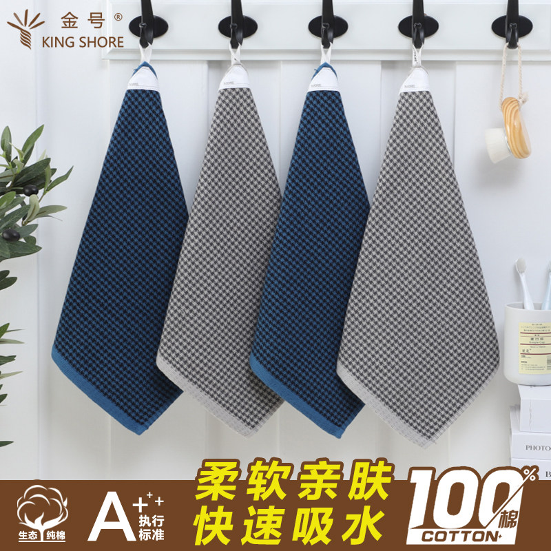 金号纯棉家用成人男士专用洗脸小毛巾全棉双层纱布方巾挂式擦手巾