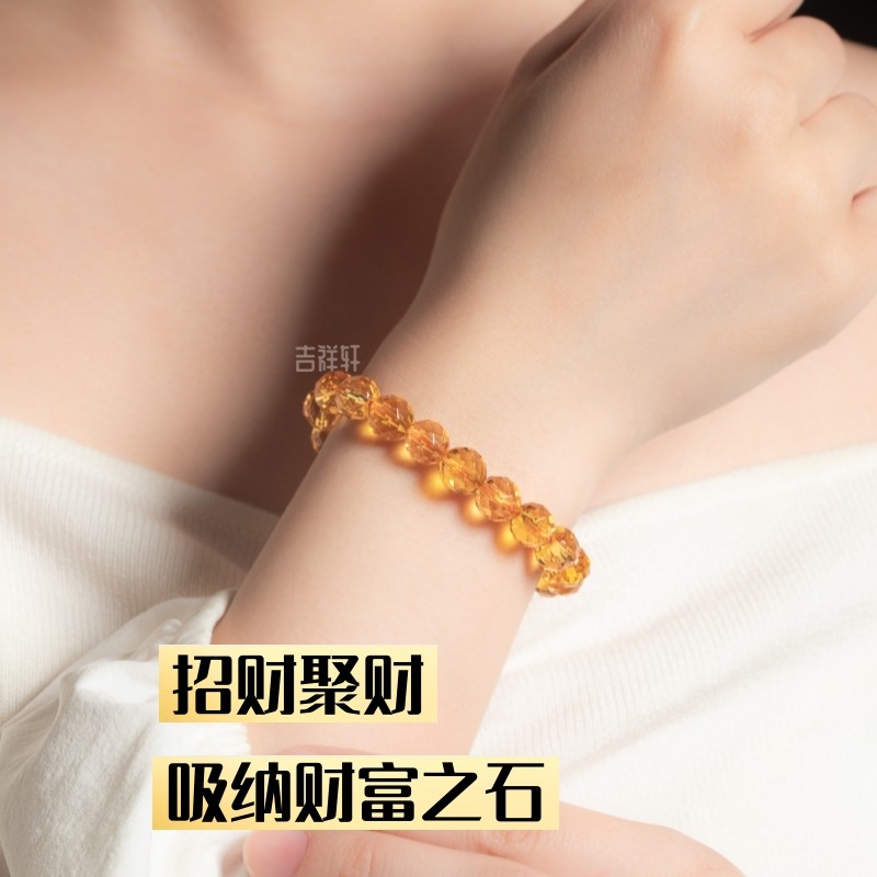财运亨通旺财黄水晶手链招财转运女天然水晶原石收藏级切割款手串