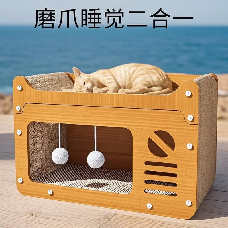 立式猫抓板猫窝一体耐磨不掉屑猫爪板沙发四季通用猫屋猫玩具用品