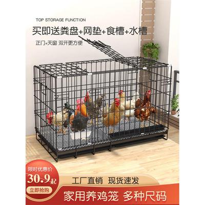 鸡笼子家用室外大号养殖