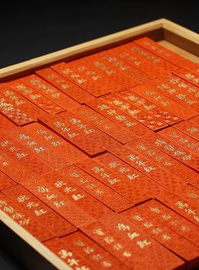 一两原矿水飞朱砂墨条彩墨红色朱墨抄经书法画画文房四宝墨锭精品