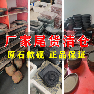 清仓处理文房砚台厂家尾货正品歙砚捡漏天然原石砚台书法专用端砚