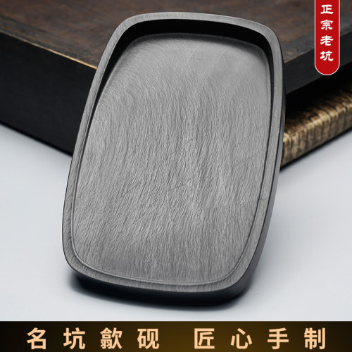 天然原石匠心手刻孤品歙砚