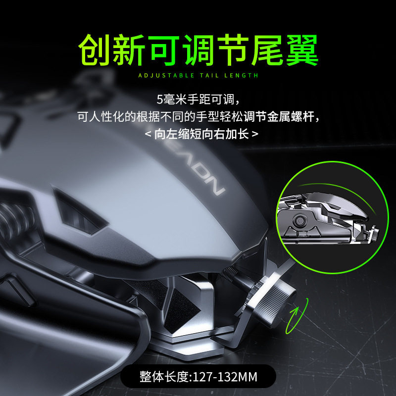 FORERUNNER MK500 게임 E-스포츠 유선 마우스 대외 무역 사무실 자동 금속 기계 조정 가능한 치킨 엘리트