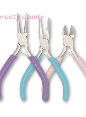 DIY饰品手工钳首饰串珠绕线尖嘴圆嘴剪钳手作钳子工具套装