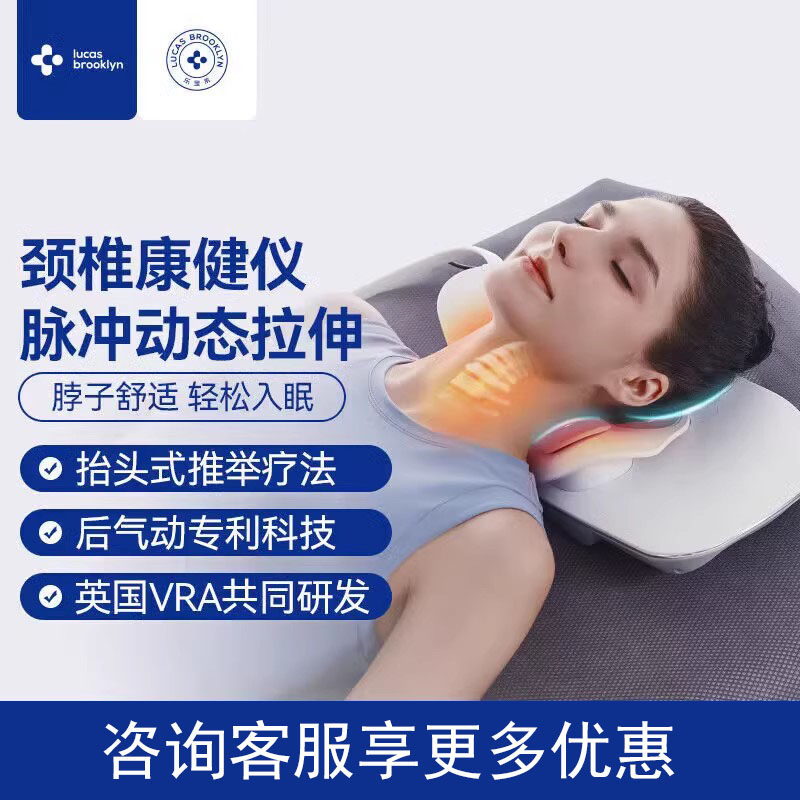 颈椎按摩器颈部背部腰部理疗疏通神器肩颈枕头热敷脖子护颈仪家用
