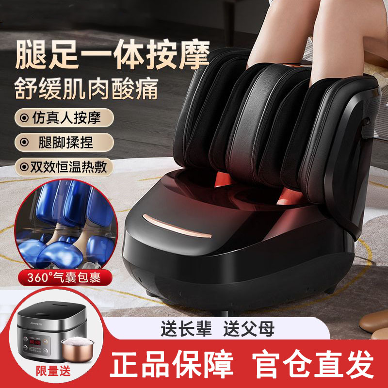 奥克斯足部按摩器腿足一体足疗机