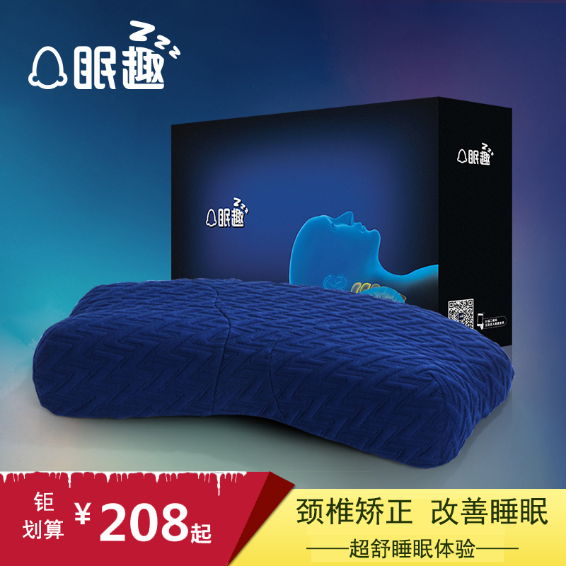 ÃßȤ2C¼ÇÒäÕí¾±×µÕíÁãѹÁ¦±£½¡ÕíÍ·Õíоµ¥ÈË˯Ãß»¤¾±Õí³ÉÈËÕí°üÓÊ