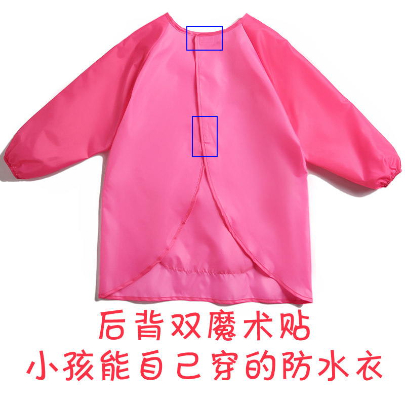 儿童围裙画画衣服防水长袖中大童绘画幼儿园防脏罩衣宝宝吃饭围兜,童装/婴儿装/亲子装,反穿衣/罩衣,淘宝优惠券,粉丝福利购,淘宝优惠卷